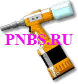 заклепочник для штифтов RL70 